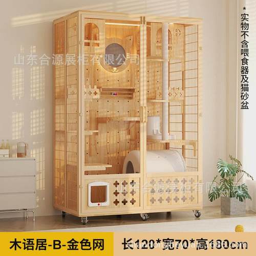 多层别墅猫屋家用豪华猫笼室内木质大号猫咪别墅房子全景猫别墅