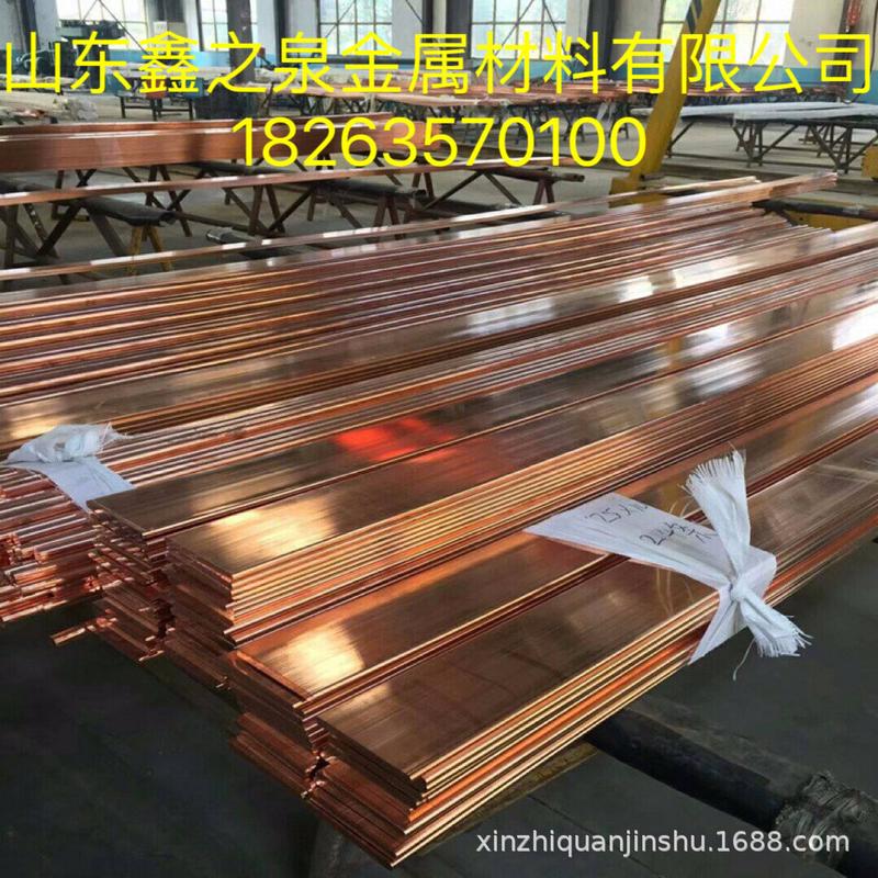 接地tmy铜母线厂家导电卷排t2紫铜排加工折弯打孔镀锡矩形铜排