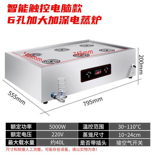 微电脑蒸包机便利店商用小型蒸包柜蒸箱加热台式陈列保温五层蒸炉