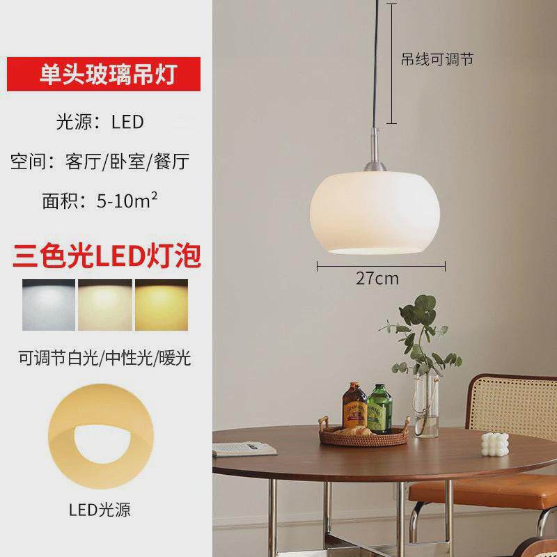 客厅灯柿子吊灯卧室简约现代中古北欧餐厅极简高级感设计师主灯具