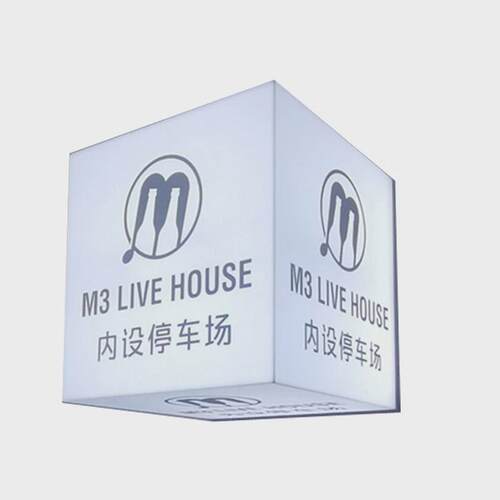招牌定制灯箱广告牌亚克力门头展示牌发光门牌户外防水招牌定做