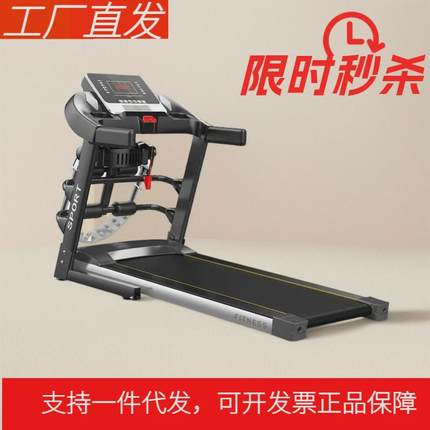 智能折叠跑步机家用款小型家庭式超静音电动走步平板室内健身