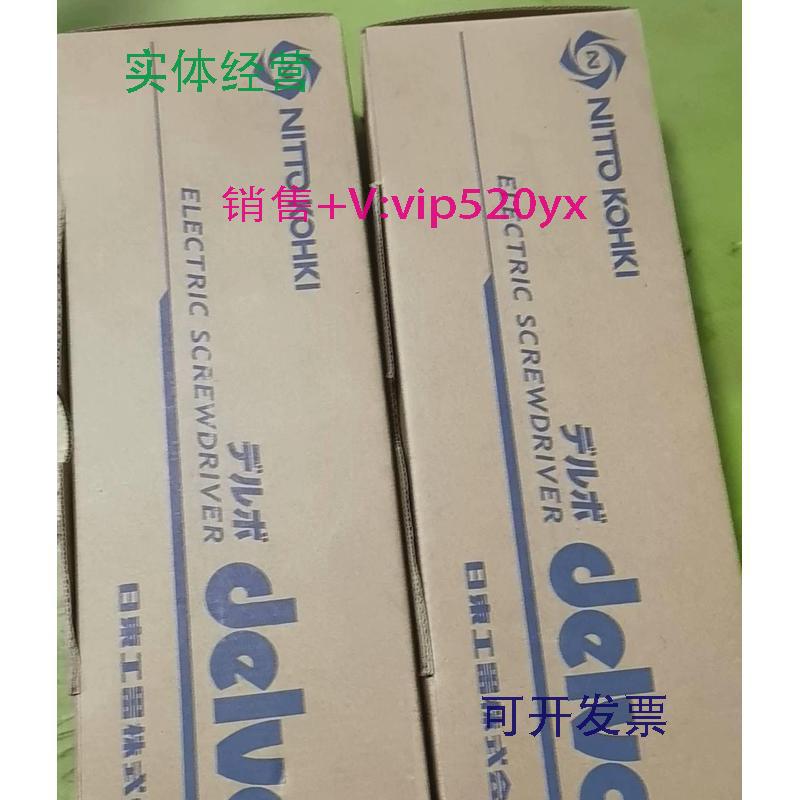 现货供应日本达威DELVO电批DLV7331-BMNDLV7321-BMN防静电电动螺