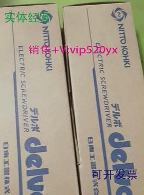 现货供应日本达威DELVO电批DLV7331-BMNDLV7321-BMN防静电电动螺