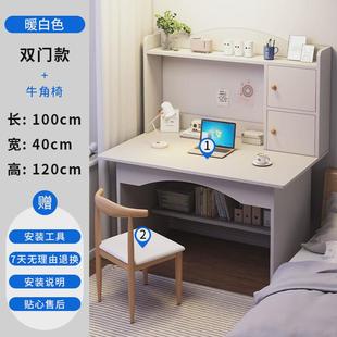 书桌学生家用简易一体写字桌椅书架小学习桌简约现代卧室电脑桌