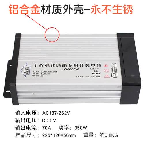 力景防雨开关电源防水变压器12v24v400w600w800w1000w电源电源