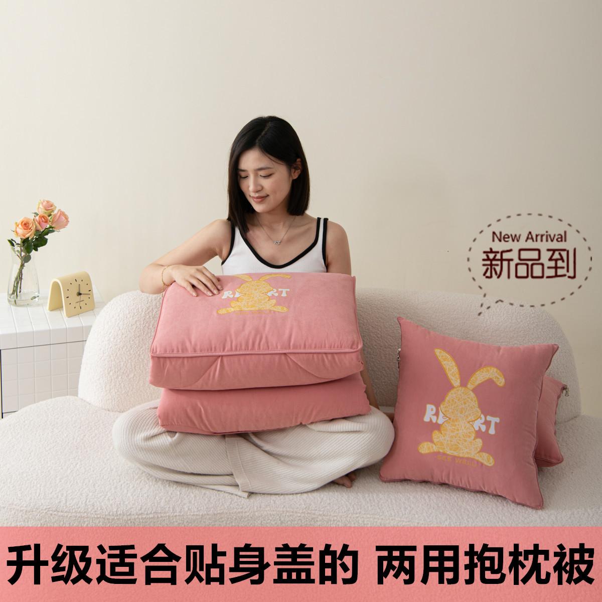 机洗版抱枕被子两用四季加厚款车载抱枕二合一定货logo午休被子