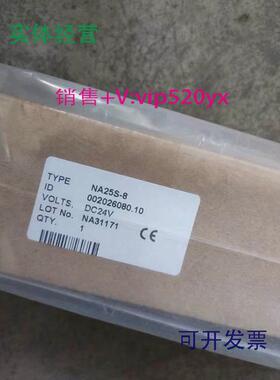 现货供应上海中沪电子安全光幕安全光栅NA25S-8NA31171NAE25-12