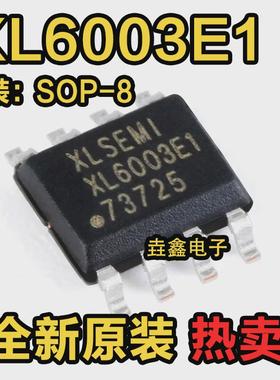原装正品 XL6003E1 SOP-8 2A 60V 400khz升压型LED恒流驱动器芯片