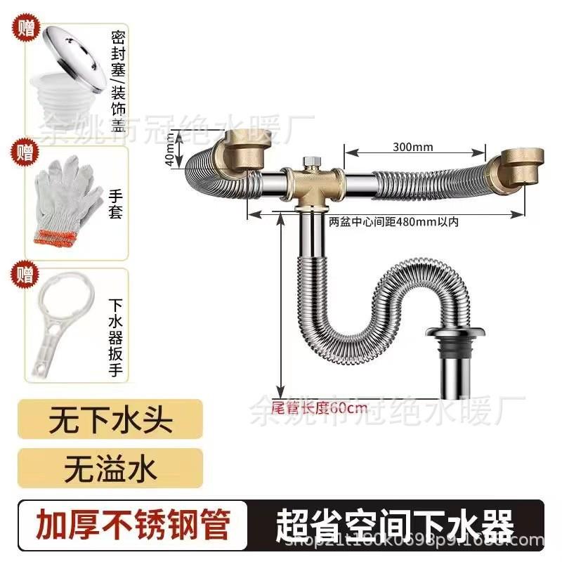 后置厨房洗菜盆不锈钢下水管下水器双槽菜盆单槽防臭配件下水管子