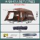 096系列户外帐篷二室一厅折叠便携式 12大帐篷露营人 防晒防水3