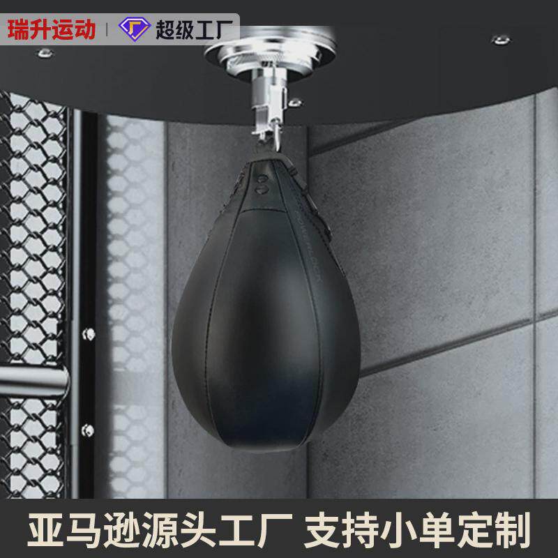 pu家用悬挂式拳击速度球拳击反应球训练器减压梨球散打速度球