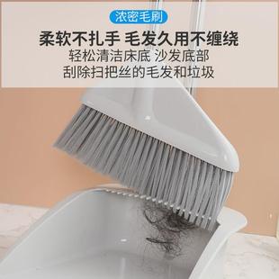扫把簸箕套装扫帚塑料整根杆子一体不锈钢组合家用软毛笤帚垃圾铲