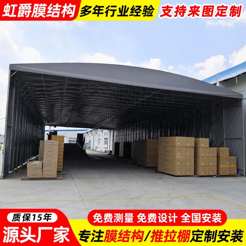 户外折叠收缩活动上海雨棚防晒堆货移动推拉篷临时伸缩仓库雨蓬