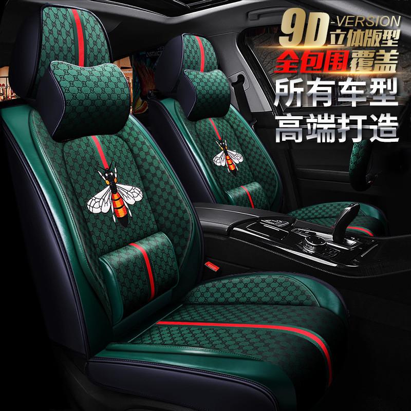 四季坐垫祺汽传广ga3sgs8gs4gs5ga8传奇专用汽车座套全包座垫