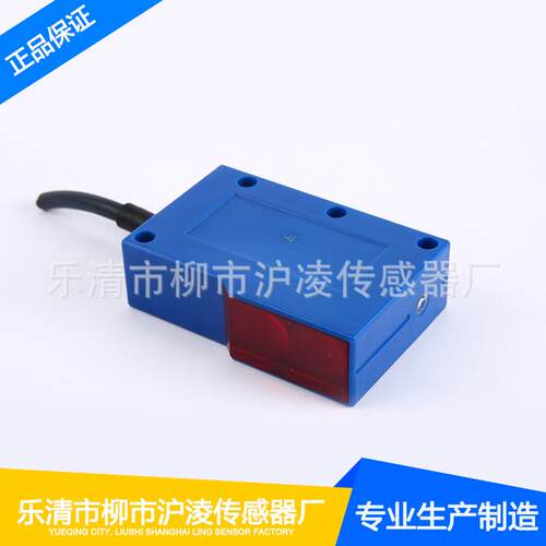 e3jb-ds50n1方形光电开关流型常开直npn精度高体积小光电开关