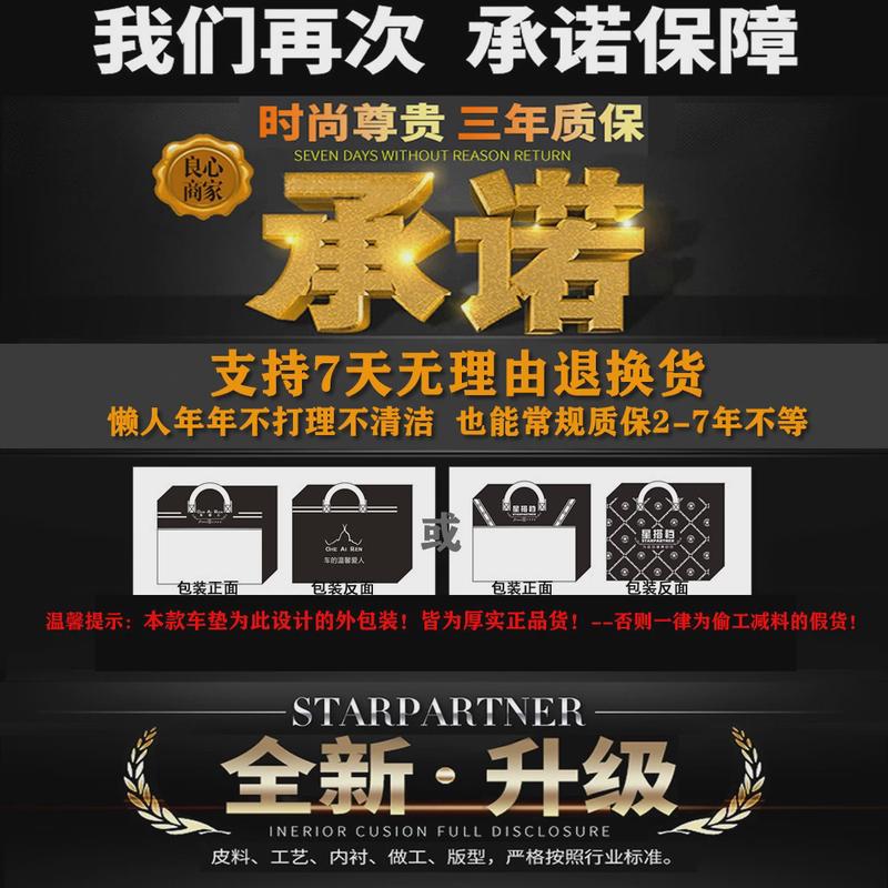 2022款一汽红旗H5H7夏季专用汽车坐垫2019年HS5四季通用全包座套