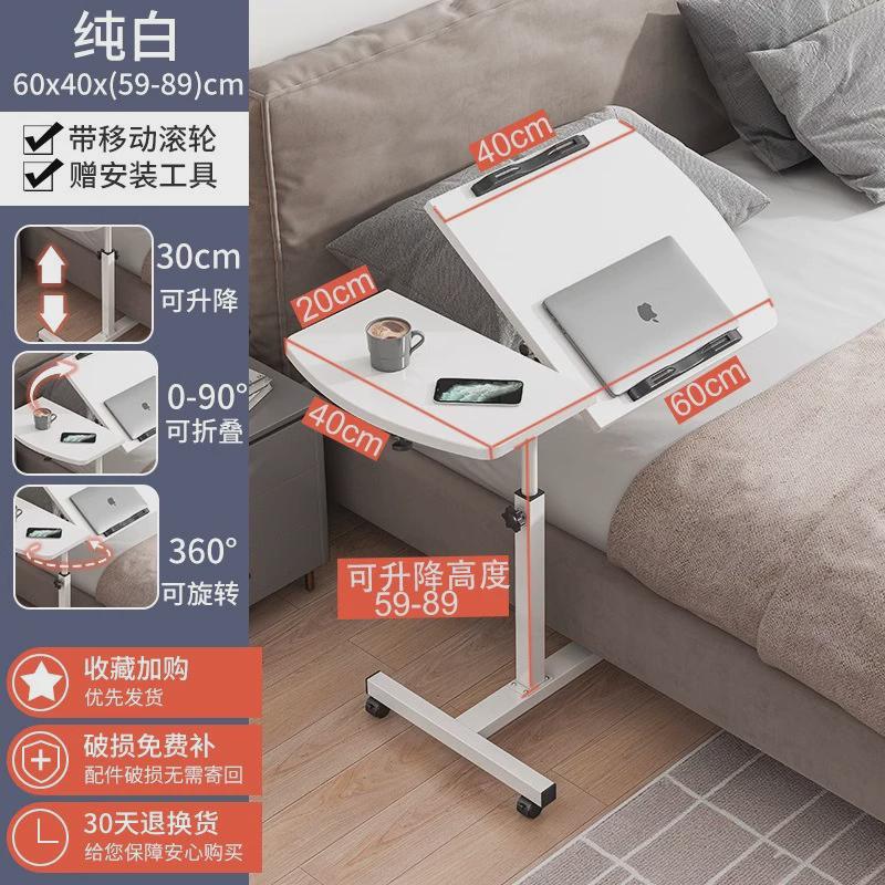 可升降床边桌卧室可移动笔记本电脑桌家用沙发边桌折叠小桌子简易
