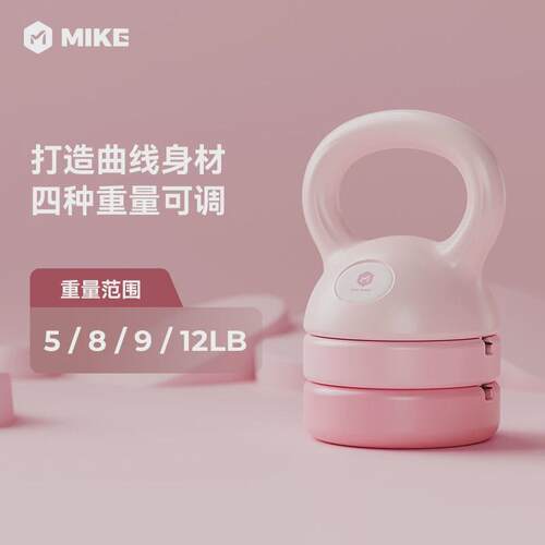 【现货】可调节壶铃12磅女士健身器材家用练深蹲器材手臂重量男士