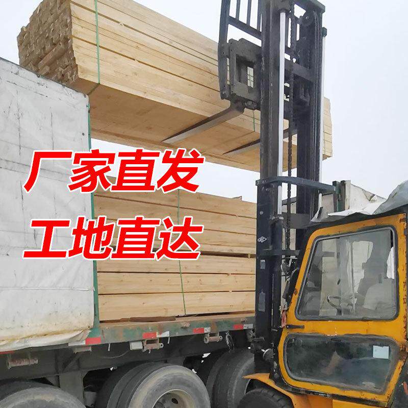 4×8建筑木方料3*8建筑常用方木规格4×7工程木方条3*4白松木方条