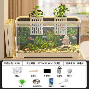 阔庭2024生态鱼缸水族桌面客厅新款塑料造景家用中小鱼缸金鱼缸