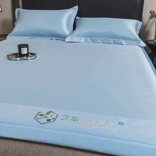 艾草凉席床笠款夏季冰丝席夏天冰藤席1米5草席子可折叠家用三件套