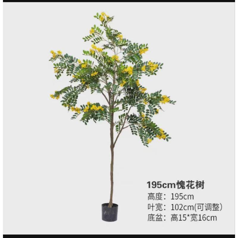 大型仿真槐花树植物盆栽假树仿生绿植室内店铺橱窗造景落地摆件,家居饰品,仿真花/假花,淘宝优惠券,粉丝福利购,淘宝优惠卷