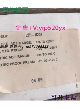 现货供应L2H-H203903-0681Barksdale巴士德压力开关