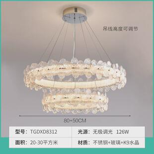 奶油风花朵艺术水晶吊灯法式客厅灯现代简约餐厅吊灯浪漫卧室灯具