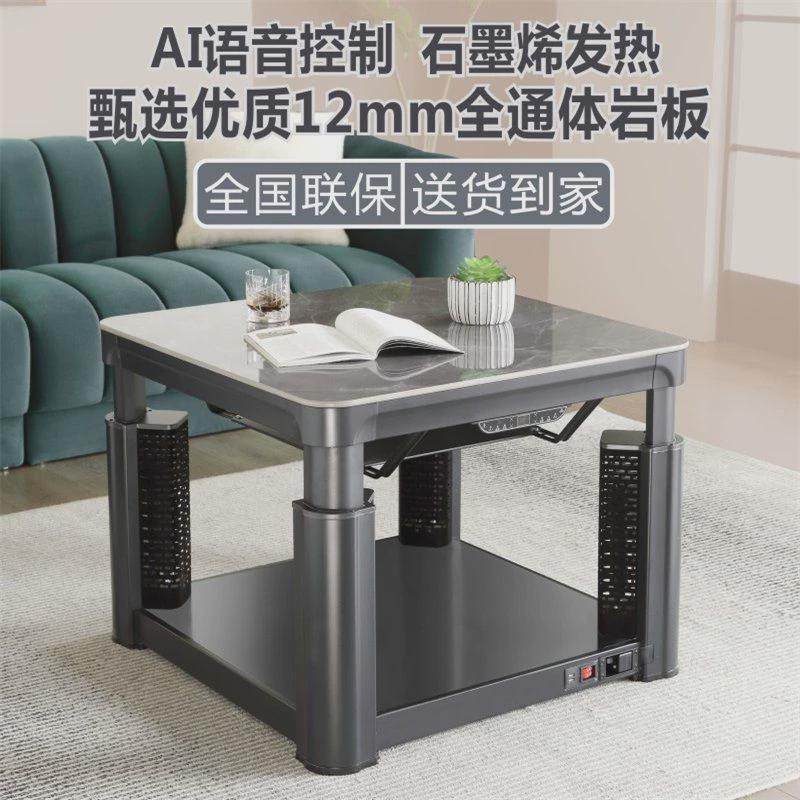 热销专派电烤火炉桌子家用正方形升降考取暖炉电暖桌电多功能炉取