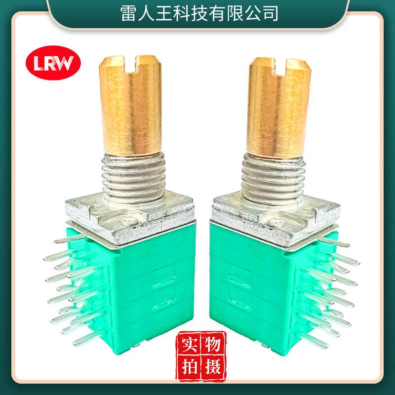 四联带接电位器铜光轴地脚097电位器旋转50k可调电位器10k厂家