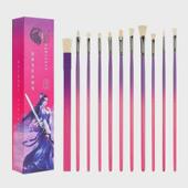 金属杆11支画笔套装 猪鬃笔尼龙圆头渐变色水彩油画扇形水粉笔