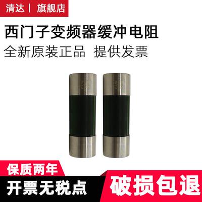 ebg电阻预充电-sesp62/2033rj