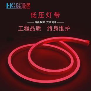 贴片96珠led3535rgb全彩电竞街头硅胶氛围0612mm霓虹灯带柔性装 饰