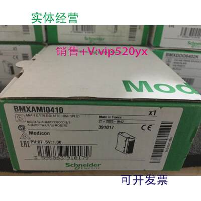 现货供应施耐德处理器现货BMXP342000在保现货