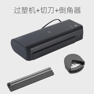 塑封机办公过塑机家用a4压膜机相照片封塑机相片塑热裱覆膜机小型