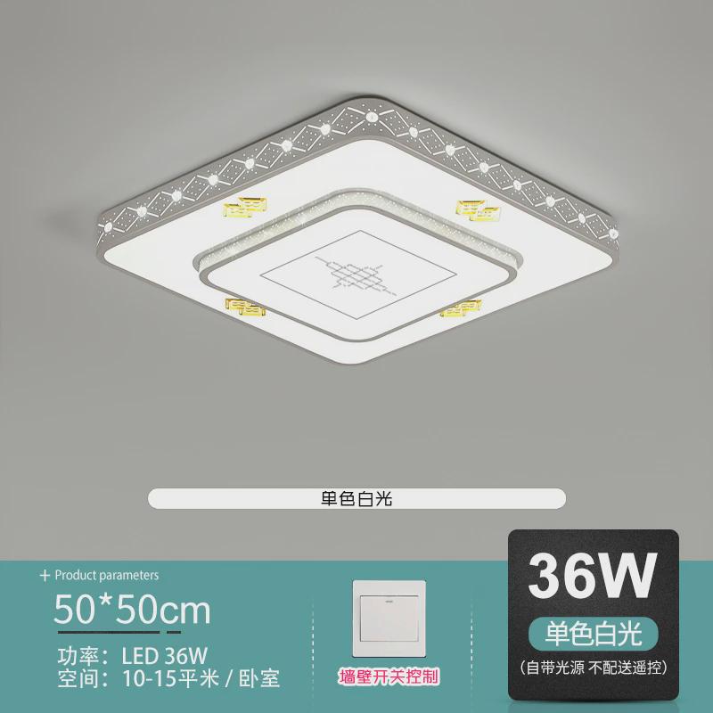 led新款客厅灯led大气长方形北欧卧室灯简约现代吸顶灯具灯饰