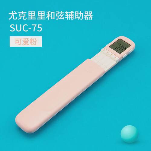 小吉他便携式尤克里里和弦练习辅助器口袋solo和弦手指练习器
