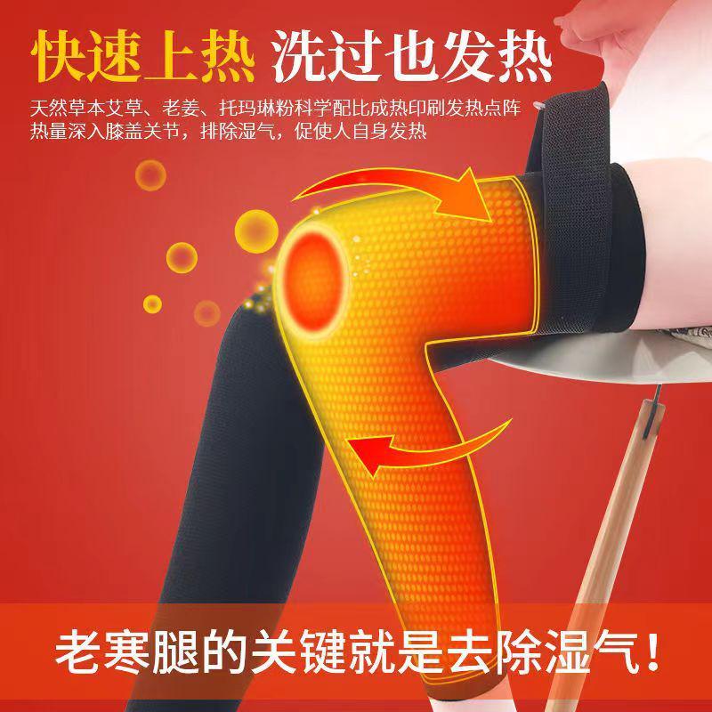 严选艾草自发热护膝加厚保暖老寒腿中老年关节热敷理疗防寒护腿套