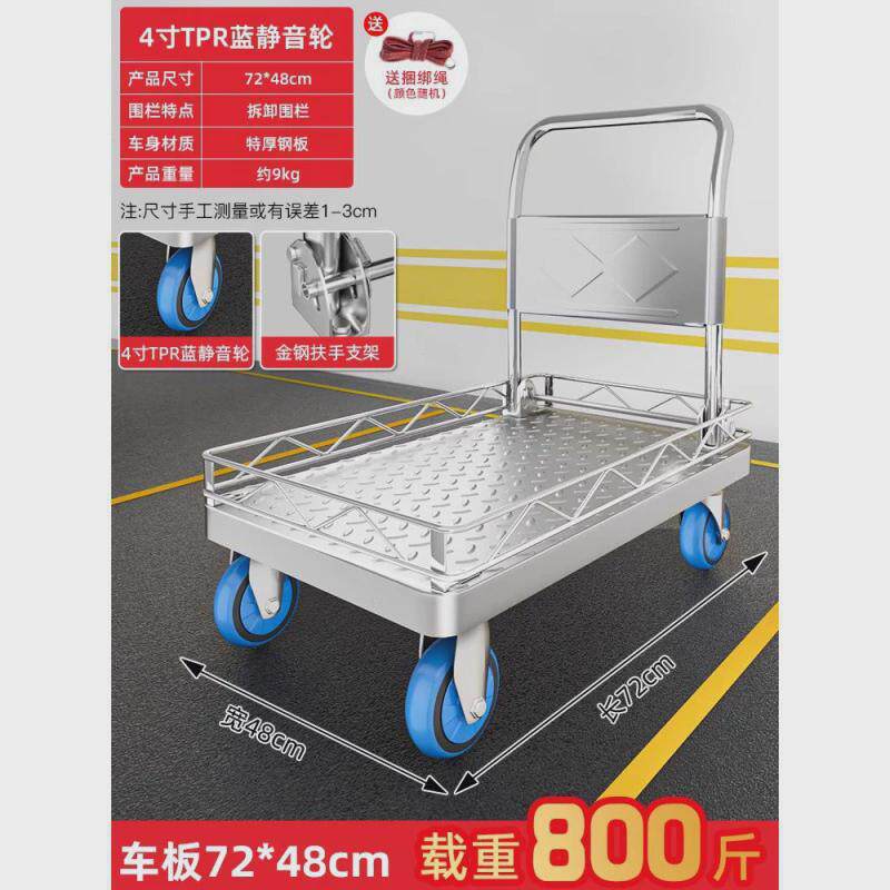 手推车带围栏平板车搬运车带护栏小推车拉货家用小拉车可折叠拖车