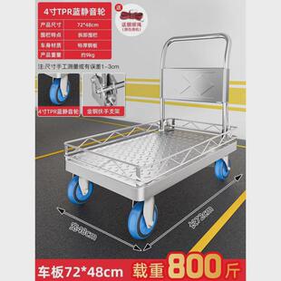 手推车带围栏平板车搬运车带护栏小推车拉货家用小拉车可折叠拖车