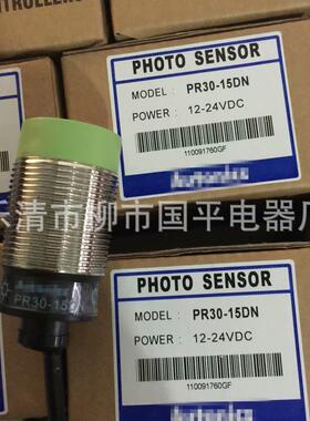 器全新接近开关pr30-15ao感传销售m30交流二线常开质保1年