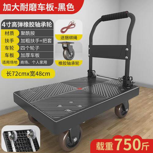 eu89小推车拉货手推车折叠便携搬运拖车快递平板车家用静音购物小