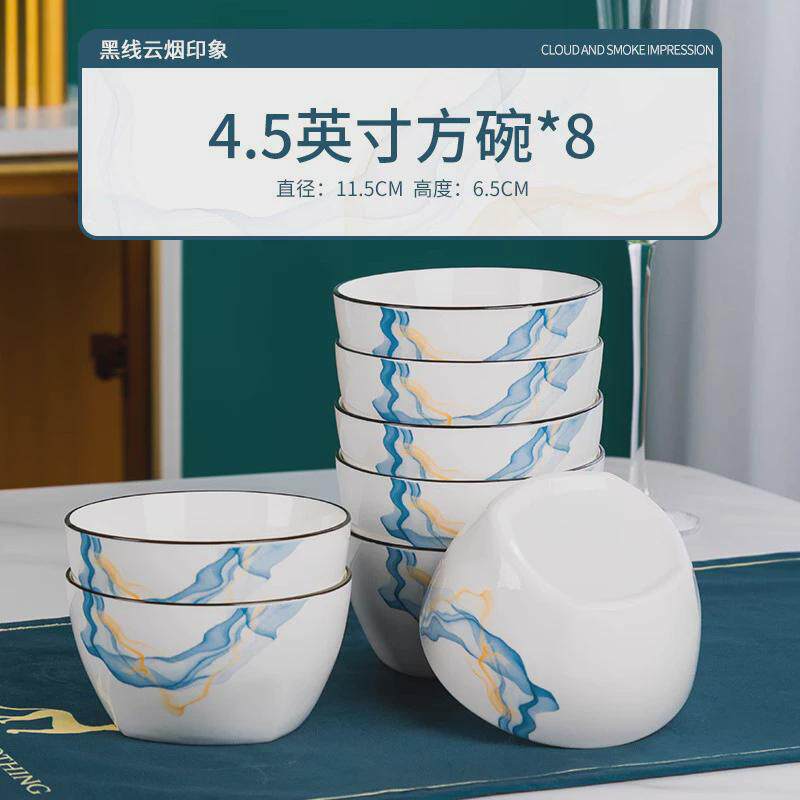 十碗十盘陶瓷餐具碗具碗碟套装盘子碗组合家用碗盘2024新款碗新品