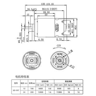 997转高速电机大扭力12000直流正反调速24伏电动马达895割草机12v