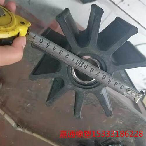 厂家生产定制高温橡胶叶轮挠性泵叶轮