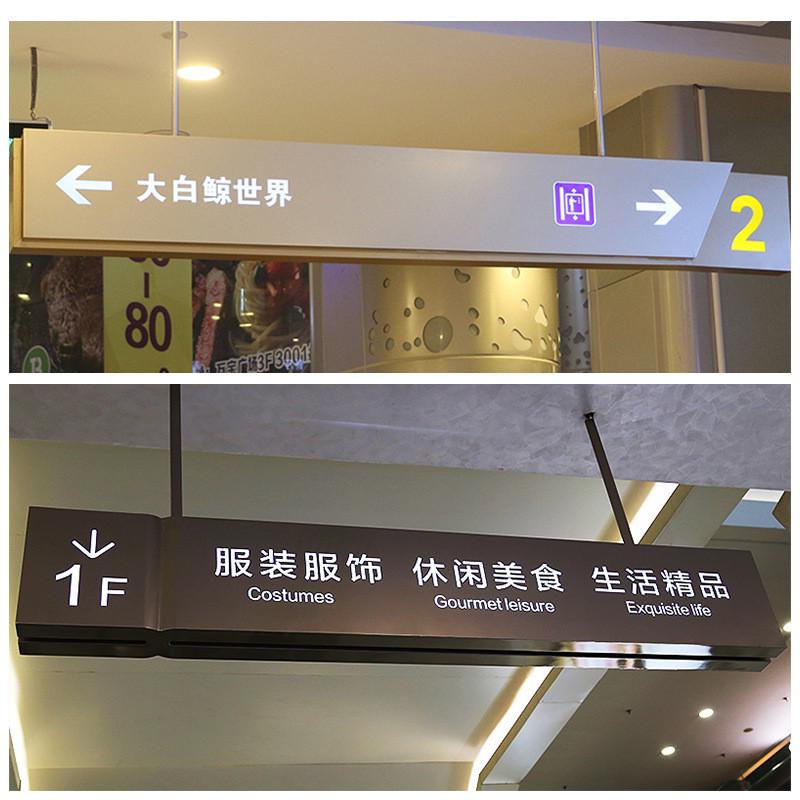 双面吊挂式灯箱商场指示牌不锈钢发光灯箱吊牌标识牌导视牌标志牌