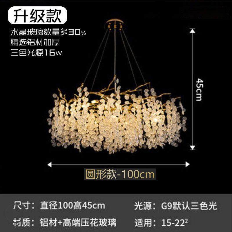 客厅水晶吊灯别墅树枝餐厅现代轻奢美容院圆形奢华高档大气卧室灯,家装灯饰光源,餐厅吊灯,淘宝优惠券,粉丝福利购,淘宝优惠卷