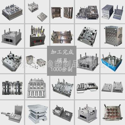 注塑模具加工定做abs塑料外壳开模定制尼龙塑料件注塑件塑胶模具