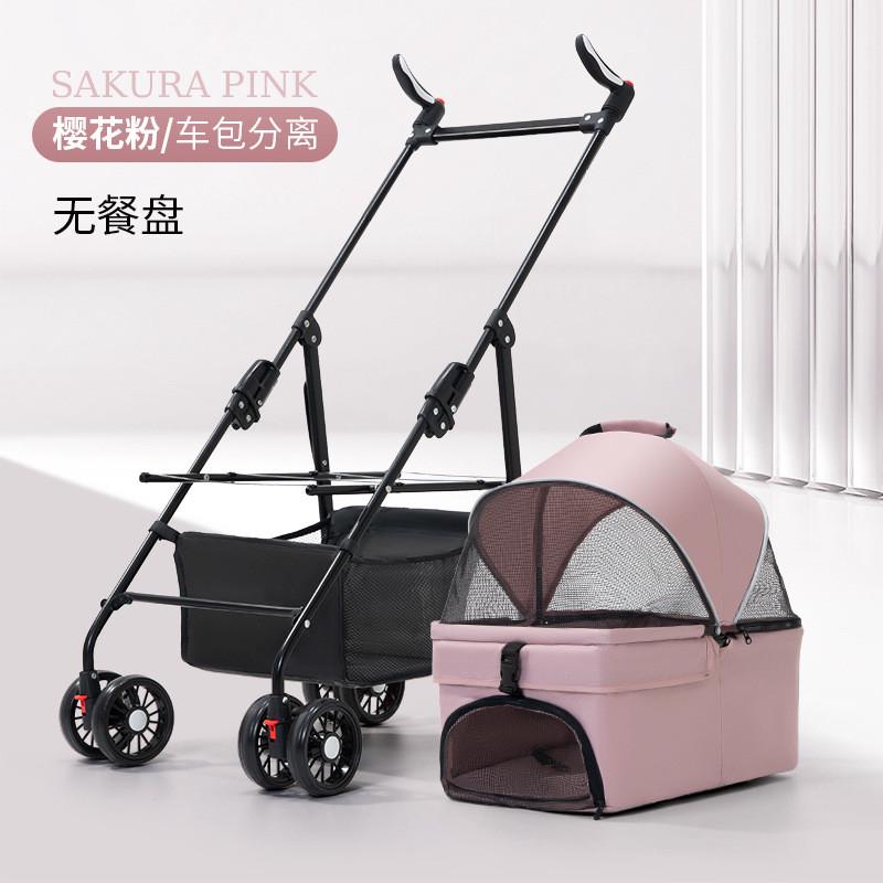 宠物推车狗狗猫咪轻便可折叠可分离外出宠物小推车遛狗可分离提篮